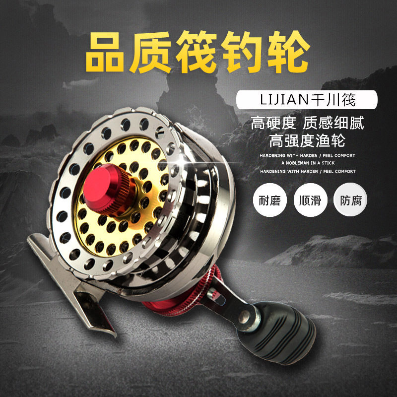 微铅筏轮压铸金属筏60B筏钓轮带泄力渔线轮桥筏冬钓筏竿阀轮飞轮