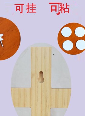 白色实木十字架客厅挂墙31cm高木质壁挂饰品手持摆件墙挂礼品