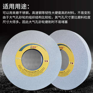 平面磨床单晶127水磨刚玉不锈钢专用大轮 沙40350砂轮气孔7130