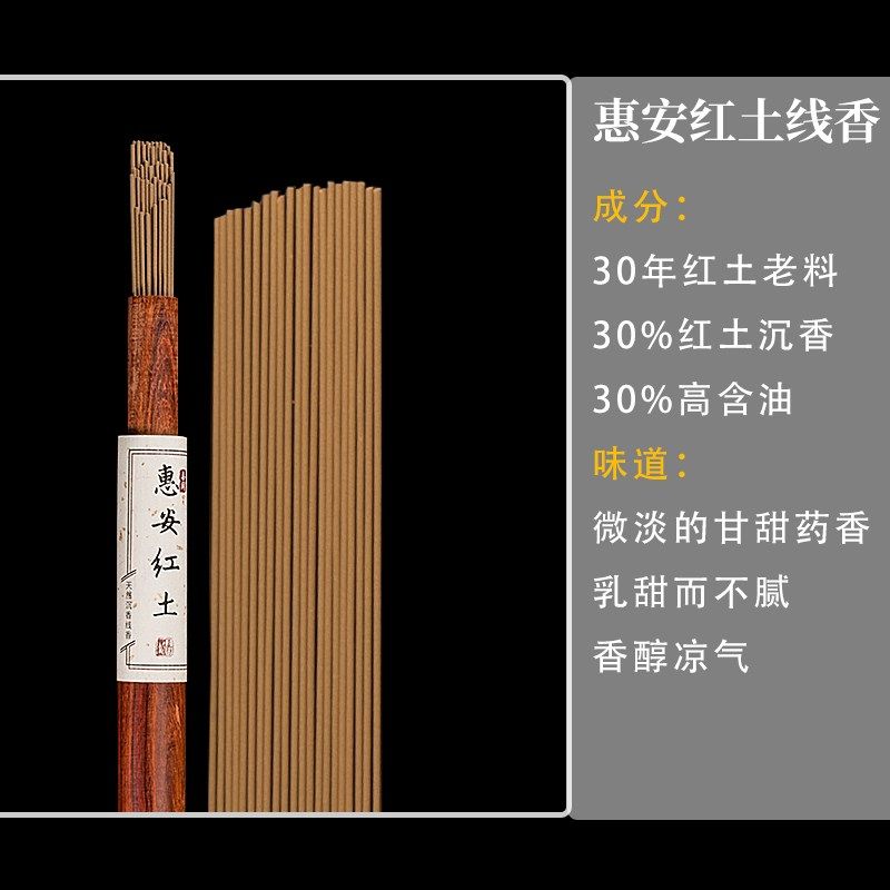 越南芽庄沉香线香原木香熏家用办公打坐香礼佛香天然红土熏香,洗护清洁剂/卫生巾/纸/香薰,中式香/经典熏香,淘宝优惠券,粉丝福利购,淘宝优惠卷