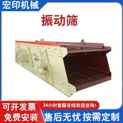 三层多层筛网圆震筛泥沙土石混凝土筛分机移动式尾矿平板振动筛