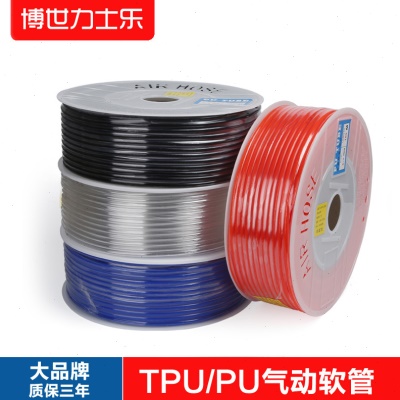 PU气动软管TPU气管PU8*5/6*4/10*6.5 PU12-8空压机软管耐压耐磨