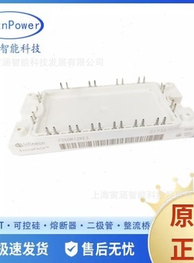 FS100R12KE3 FS100R12KT3 FS200R12KT3变频器igbt功率模块
