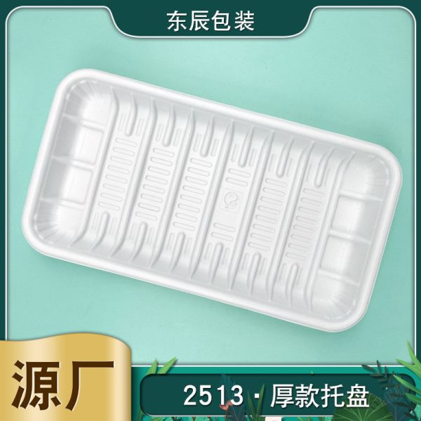 现货超市PP生鲜熟食打包盒长方形 一次性2513生鲜托盘黑白色