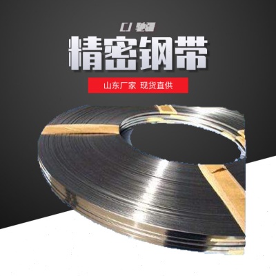 现货镀锌带钢宽度15mm有花镀锌卷分条加工白铁皮