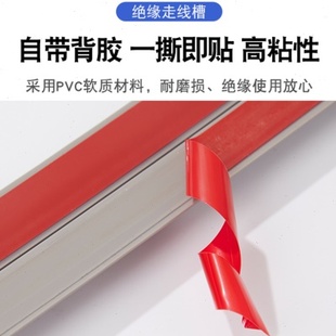 PVC线槽软胶装 线槽自粘隐形北慧 饰地面走线槽抗压防踩遮缝理明装