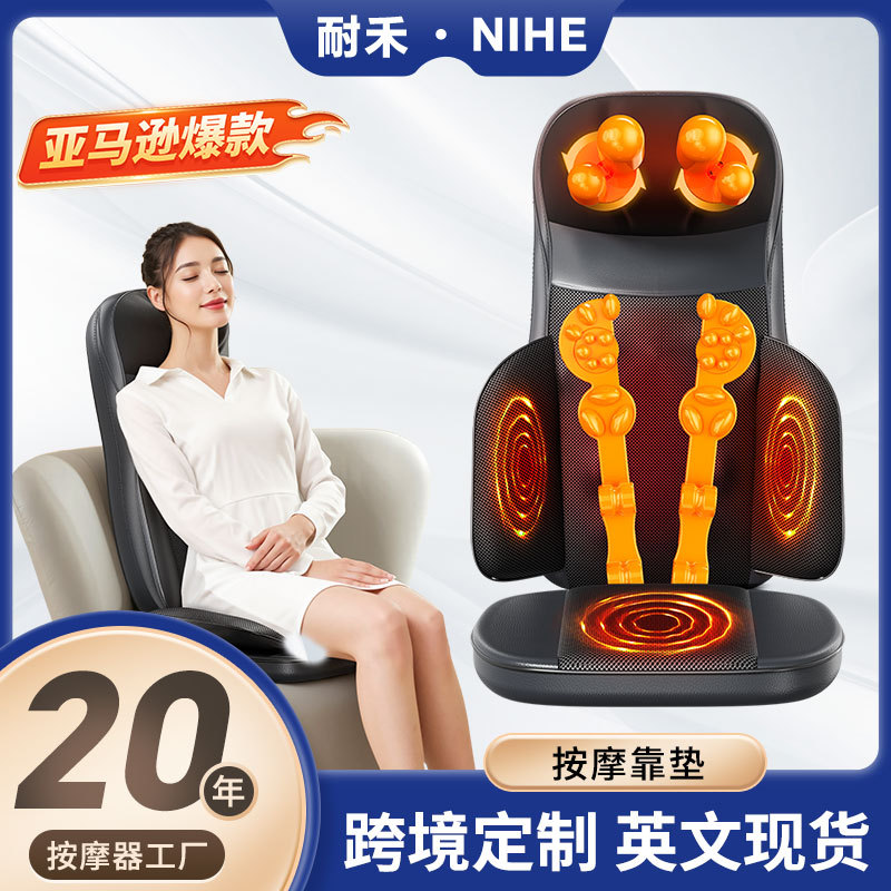 按摩靠垫肩颈椎腰部背部全身自动多功能靠垫用揉捏椅按摩仪