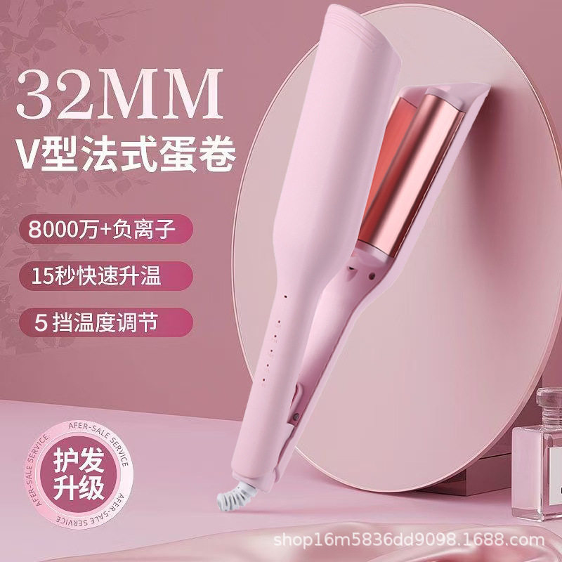 32mm蛋蛋卷发棒V型大波浪卷发棒玉米夹板水波纹卷发器鸡蛋大卷