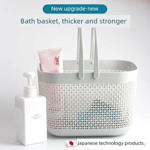 大学生男女住校生宿舍好物洗澡神器家居日用品生活小百货家用大全