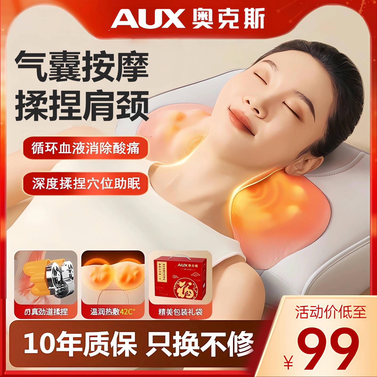 助睡眠护颈枕腰部活血肩颈按摩枕脖子反弓拉伸靠枕头颈椎放松神器