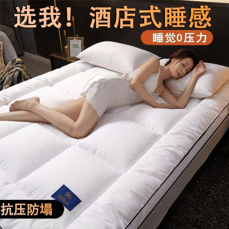 五星级酒店d床垫软垫子家用榻榻米床褥子铺底卧室学生宿舍单人垫