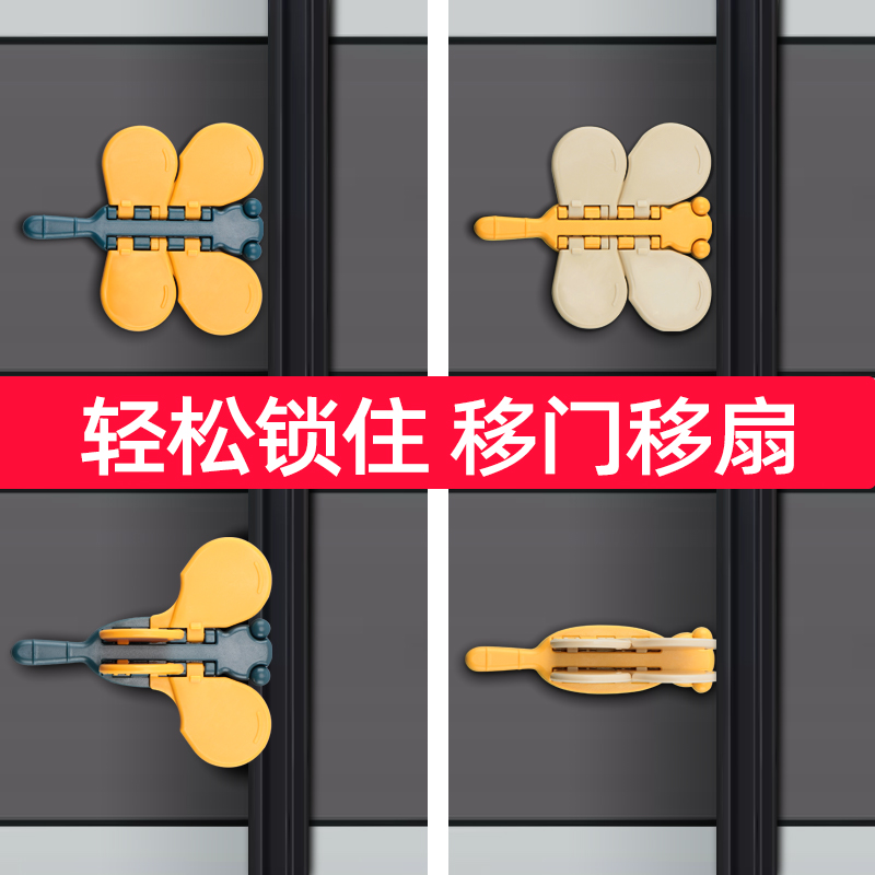 推拉门锁移门卡扣滑门防开固定儿童安全I防护滑窗户锁扣移门移窗