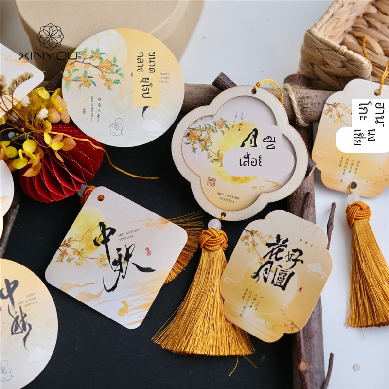 【心悠】中秋节贺卡月满r中秋中式卡片月饼礼盒节日装饰流苏吊卡