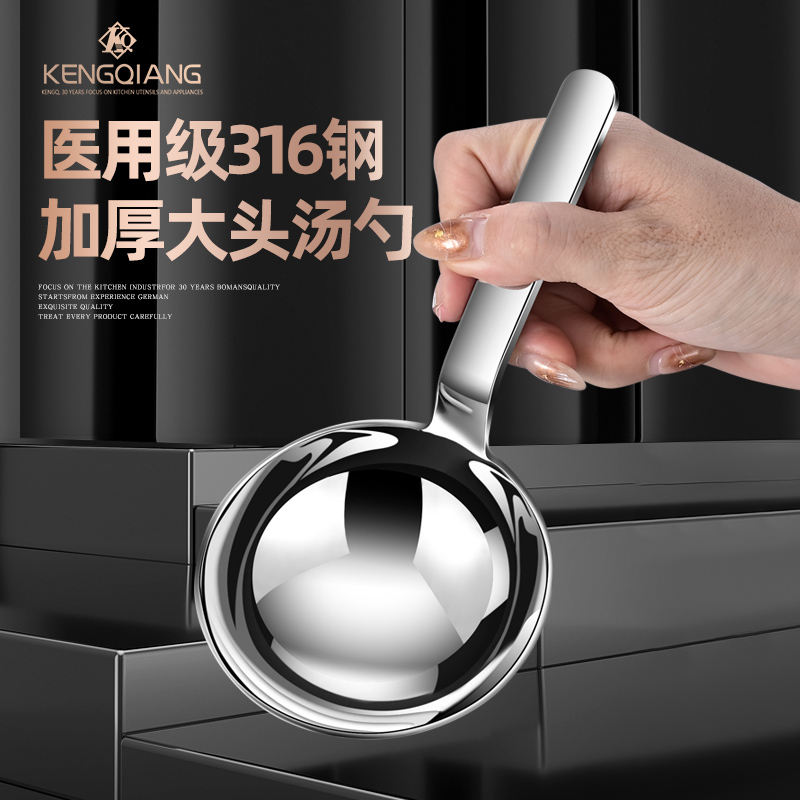 德国316不锈钢短柄大圆勺大头盛汤勺分J餐勺螺蛳粉米面勺喝汤勺子