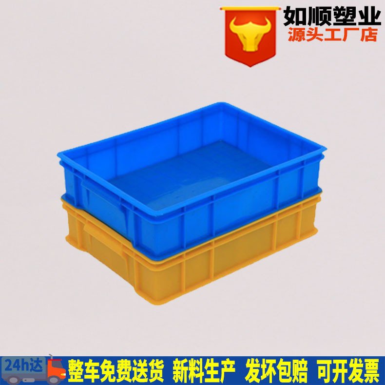 RS厂销零部件塑料箱 378*278*83 塑胶仪表周转箱