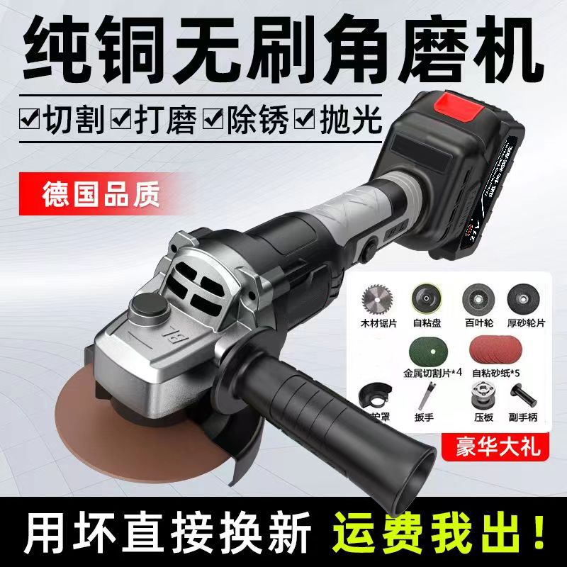 德国进口2024新款o原装进口无刷电动切割机角磨机磨光机多功能抛
