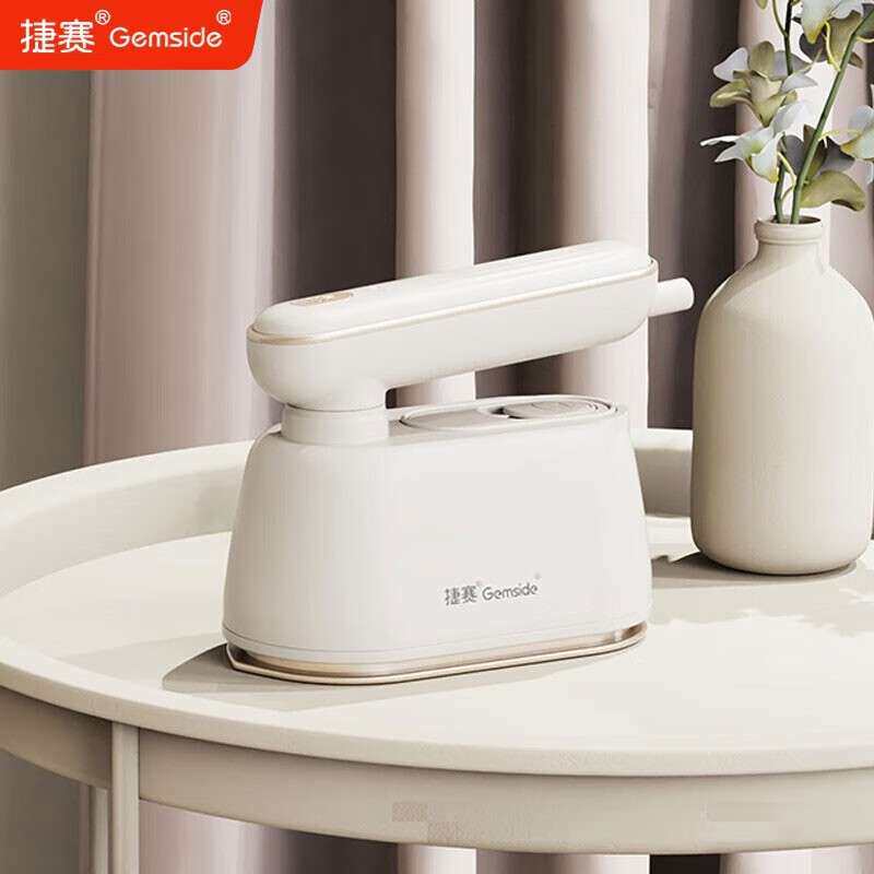 捷赛 手持挂烫机小型熨烫机蒸汽烫斗便携可折叠电熨斗JS012DYD01W