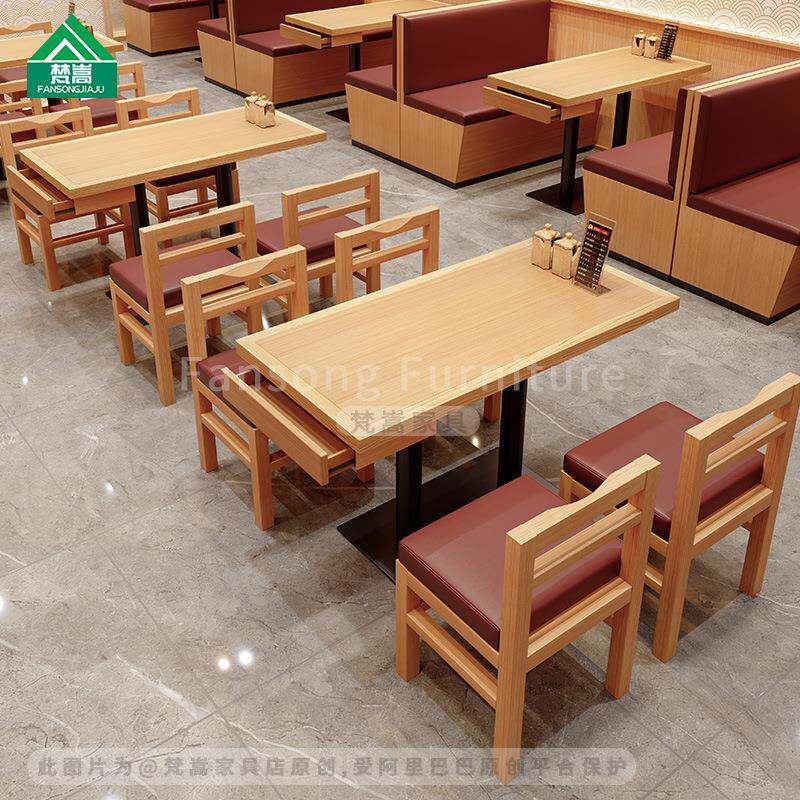 新中式茶餐厅实木餐椅商用火锅店靠墙卡座沙发饭店餐饮桌椅组合
