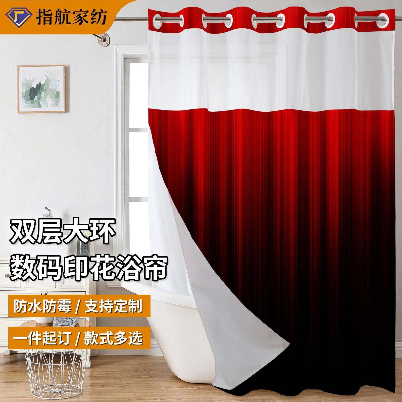Choice双层大环渐变色数码印花浴帘现代简约浴室隔断帘防水浴帘