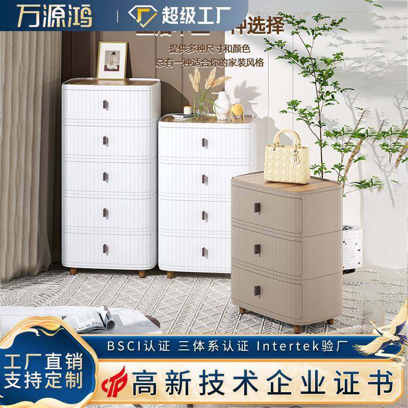 万源鸿收纳柜抽屉式多层储物柜子塑料免安装五斗柜置地床头柜