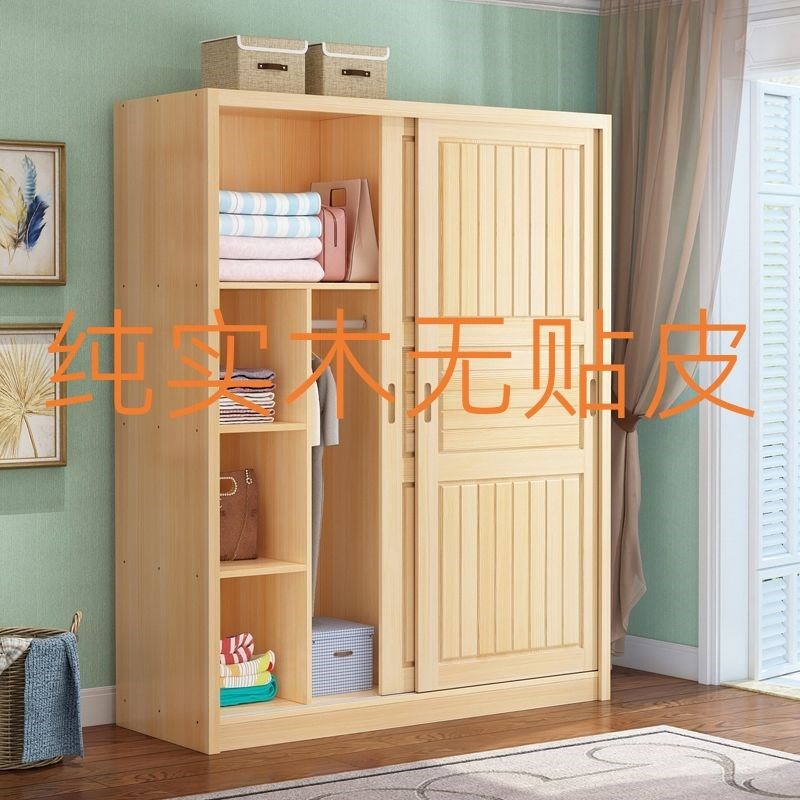 实木松木收纳柜顶柜简约推拉卧室储物柜儿童衣柜两门组装衣橱定制