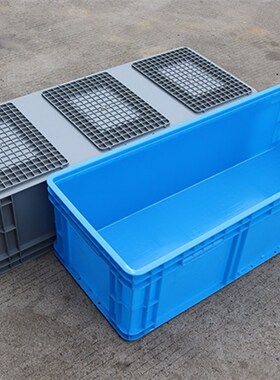 1米塑料周转箱长方形养鱼养龟养殖箱塑料筐过滤箱乌龟盒41028