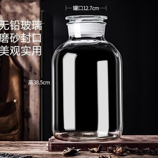 泡酒专用酒瓶商用密封广口磨砂口玻璃瓶40斤50斤玻璃泡酒罐