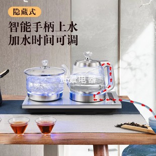 粤研底部全自动上水烧水电热水壶两边可同时烧水煮茶茶炉