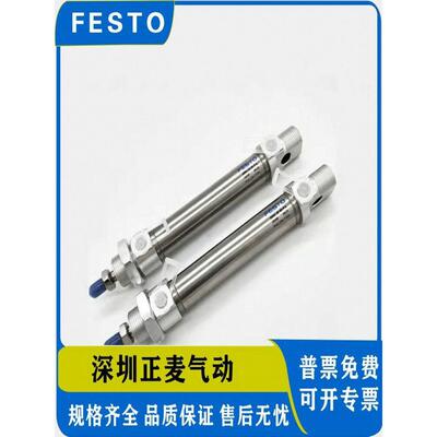 FESTO迷你气缸DSNU12/16/20/25/32-10/25/40/50/80/200-PPV/PPS-A