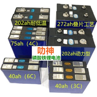 力3.2V40ah磷酸铁锂电池神200安272电动三轮车60伏72逆变器12房车