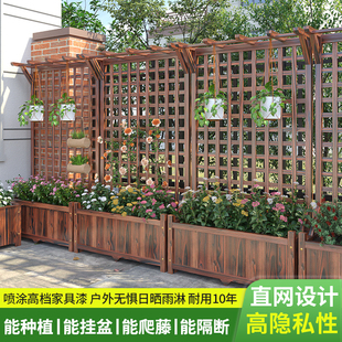 庭院防腐木花架户外爬藤架花箱隔断围栏网格屏风遮挡阳台花园布置