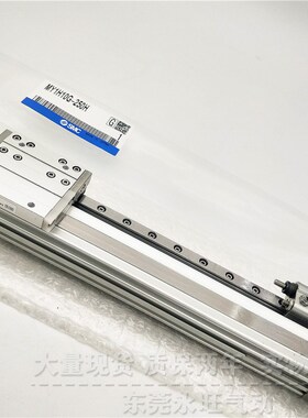 全新直线导轨无杆气缸MY1H20 MY1H20G-600/700/800/900/1000A/L/H