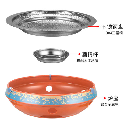 加厚304不锈钢干锅锅具铝制酒精炉圆形湘菜盆剁椒鱼头锅牛蛙干锅