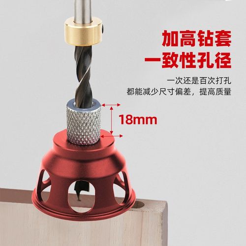 垂直打孔定位器钻孔固定夹具木工家具安装打孔器木板DIY辅助工具