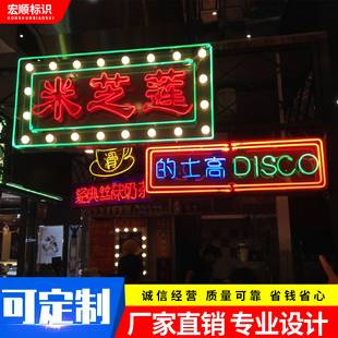 港式奶茶灯泡招牌门头跑马灯店招发光字定制logo悬挂灯箱广告标识