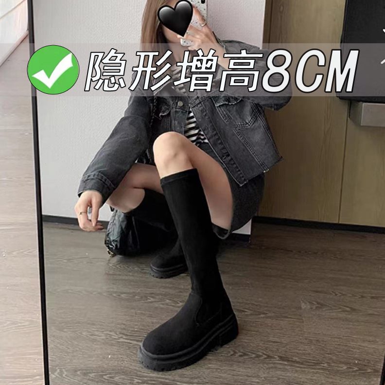 新款弹力秋冬季加绒中瘦绒面显瘦不长筒靴女高筒瘦内增高长靴过膝