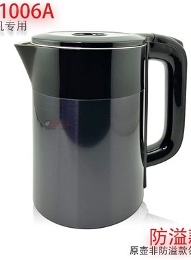 茶吧机烧水壶JH-1006A防溢水加热壶不锈钢双层防烫快速泡茶开水壶