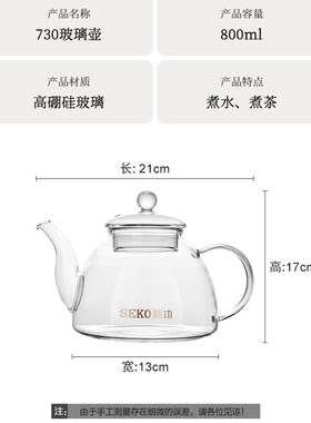 新功Q6AQ7AQ9AQ10A电陶炉配件玻璃配壶配锅酒精炉用茶壶盖子W7W12