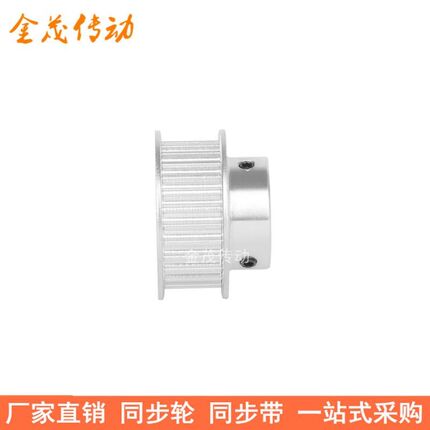 7 14121 8M 齿型32同步轮8M宽 181915齿8孔内 BF同步带轮201030