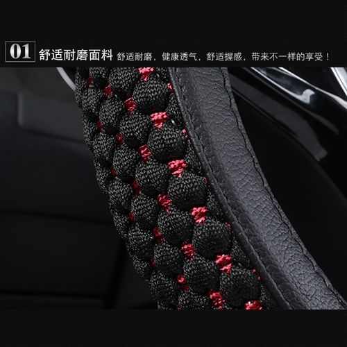 方向盘套马自达3昂克塞拉马6阿特兹CX4 CX5防滑冰丝把套四季通用