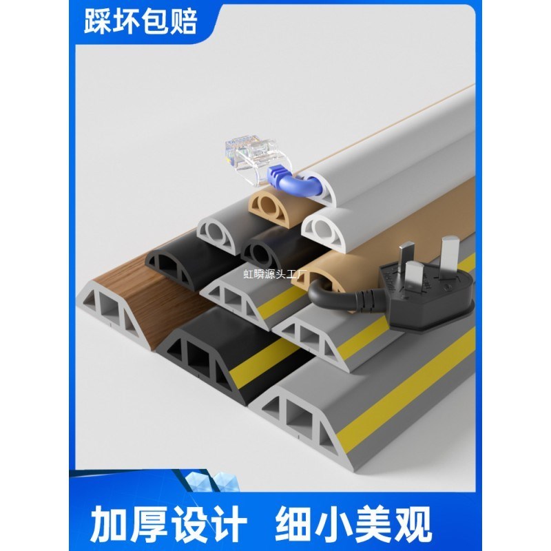 电线固定器走线无痕明线隐v形线槽网线电线遮挡条线路装饰收纳