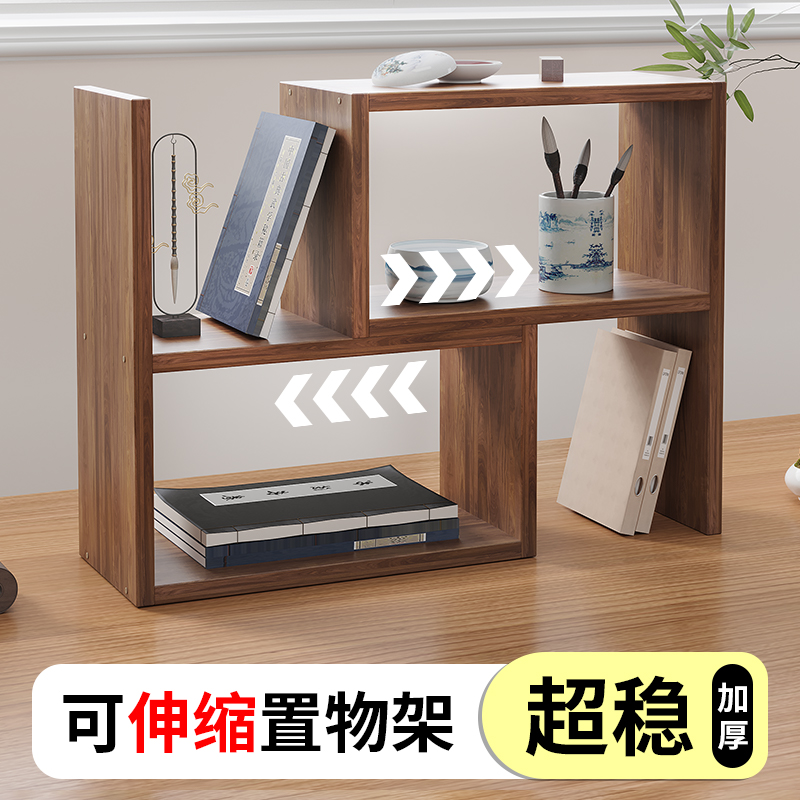 能面置物架可伸缩收m纳架学生书桌上分层桌柜办公书面多功桌整理