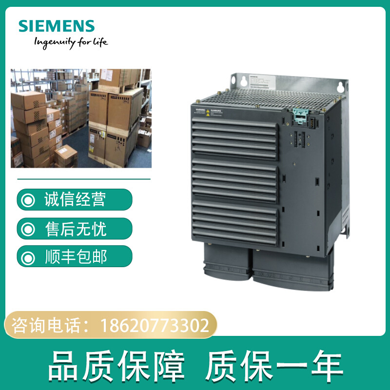 6SL3225-0BE33-7AA0全新G120功率模块PM 250 带集成式 A 类滤波器