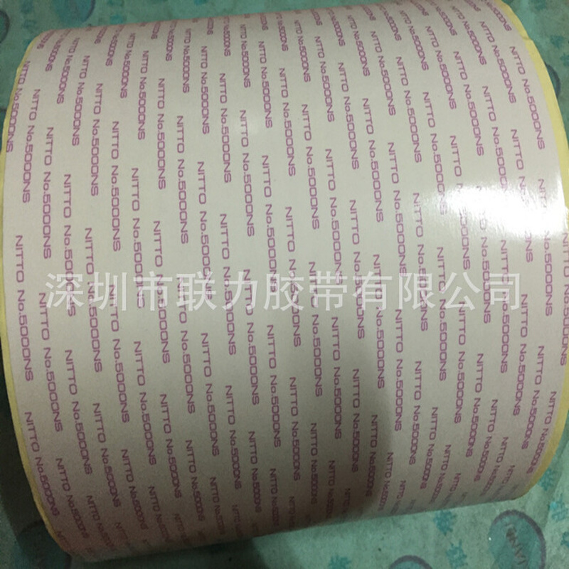 联力双层离形纸 日东NITTO NO.5000NS高粘高温双面胶带12CM*50M