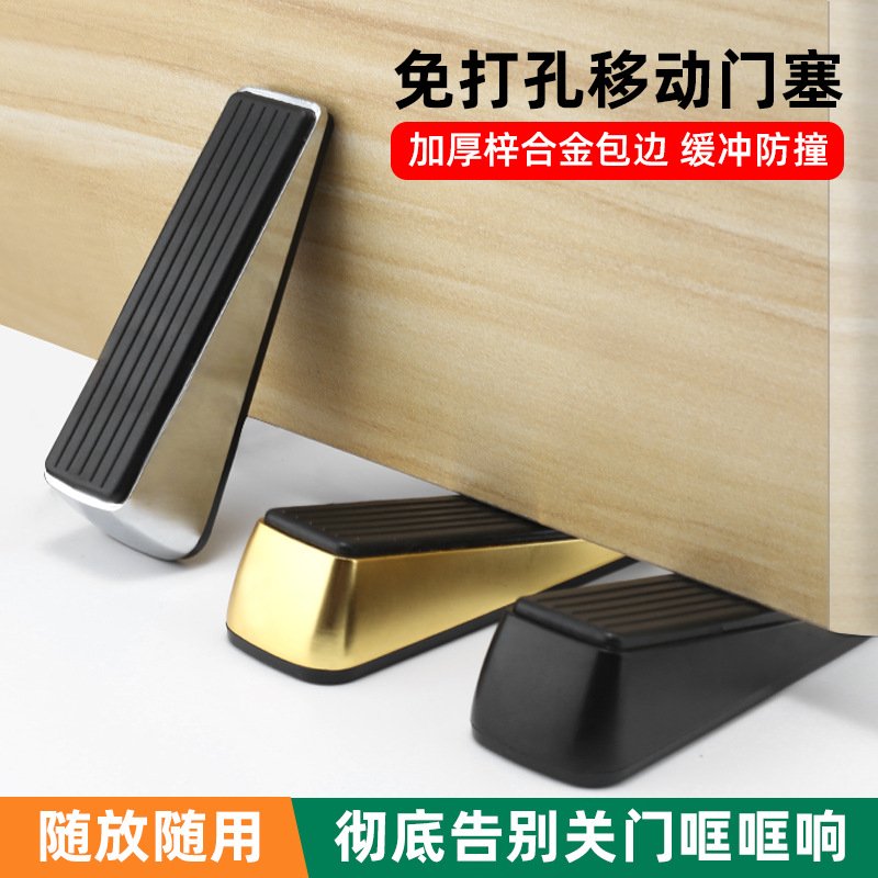 合金防风移动门塞门阻防撞门挡挡门器橡胶顶门器安全门卡夹抵门器