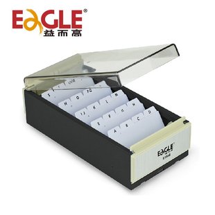 益而高818M名片盒中号透明名片收纳盒名片检索内附索引卡装600张