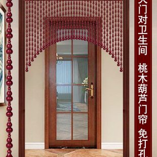 桃木葫芦门帘珠帘半帘门对门挂帘卫生间卧室玄关过道隔断帘免打孔