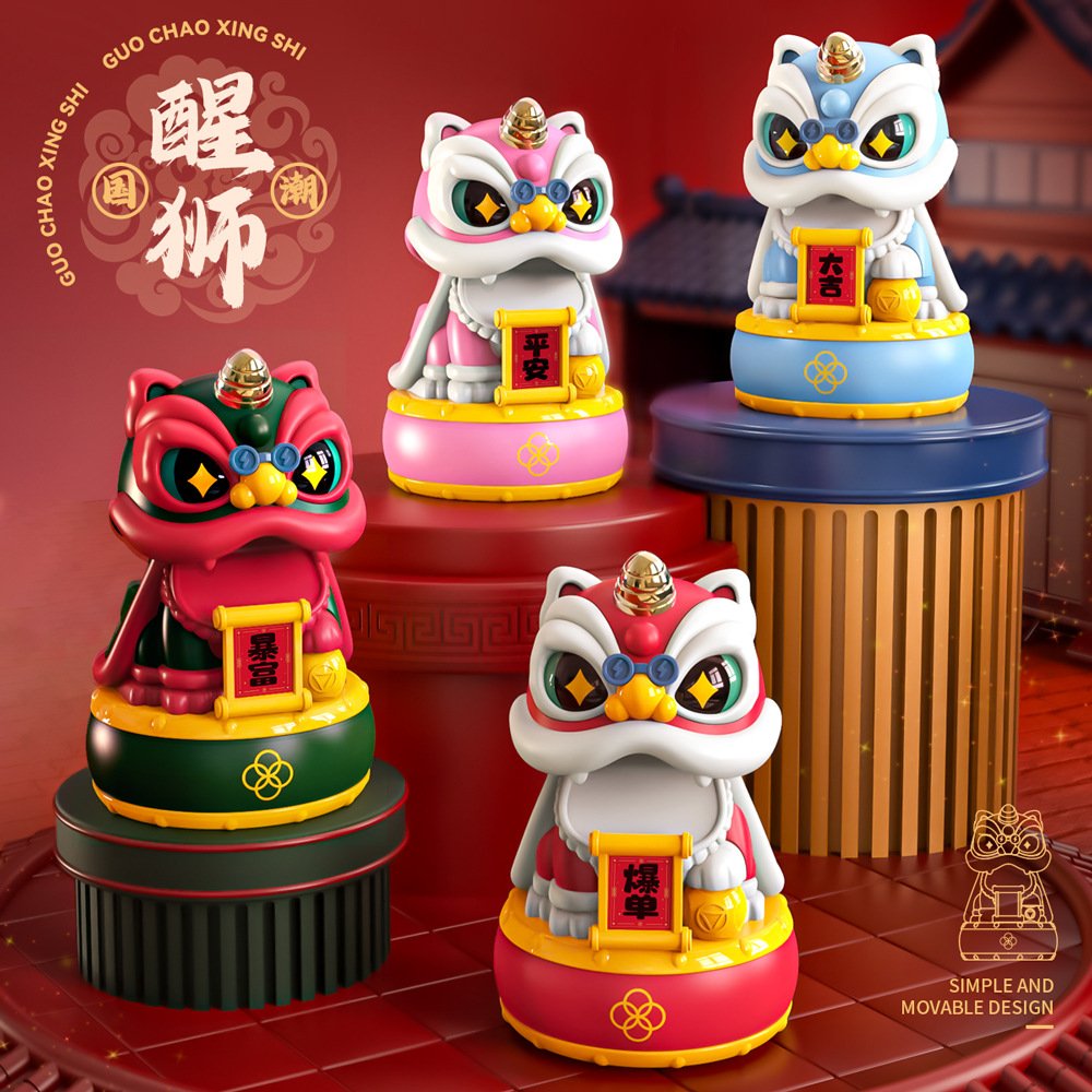 国潮太阳能点头醒狮摆件 萌趣招财纳福太阳灯点头小摆件可DIY祝语