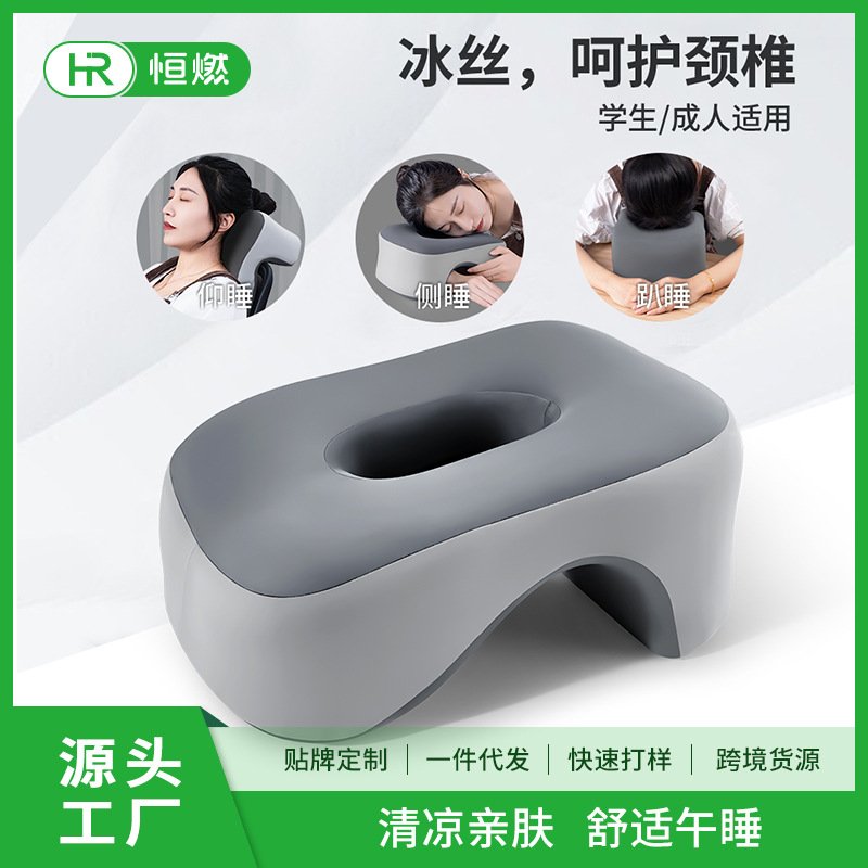 午睡枕办公室趴睡枕记忆棉学校学生上课教室午休枕抱枕儿童趴趴枕