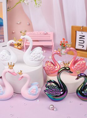 爱之语天鹅摆件可爱情侣天鹅树脂公仔桌面家居车载装饰品女生礼物